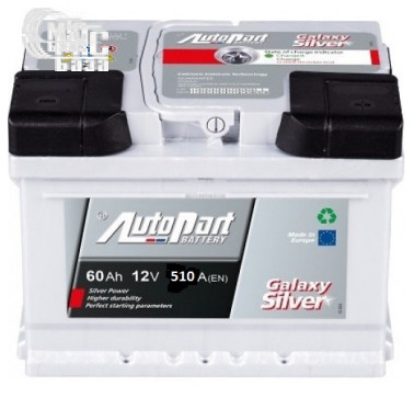 Аккумулятор AutoPart  6СТ-60 Аз Galaxy Silver  ARL060-GAS1 EN510 А 242x175x190мм